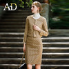 AD小香风套装女2024年秋冬名媛洋气粗花呢短外套显瘦半身裙两件套 商品缩略图3