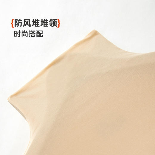 雅黛俪女士肌底衣10A抑菌保暖套装高弹舒适透气无痕隐形秋衣秋裤 商品图7