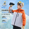 【清仓捡漏】【110-160】【精典泰迪】男女童冬款冲锋衣羽绒服 商品缩略图2
