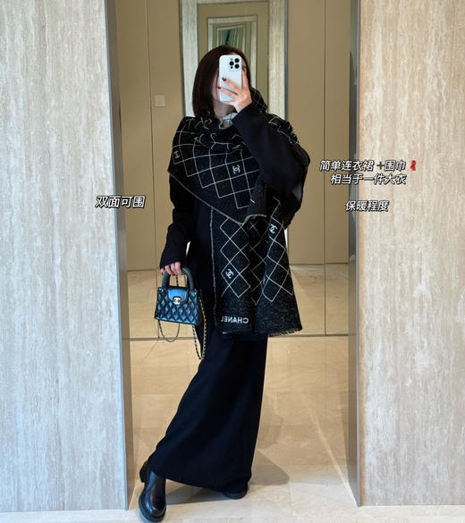 名媛贵妇25A小香双C围巾意大利纱线102905 商品图0