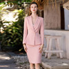 AD时尚兰花粉色西装套装女2023新款秋季西服外套半身裙工装两件套 商品缩略图1