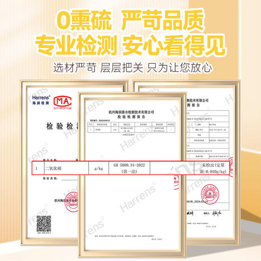 每日乔安菊花枸杞决明子茶 中式养生经典 商品图6