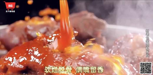 大耳朵马大嫂五香肘子肉 商品图3