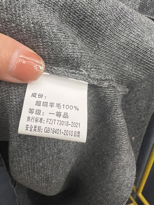 专供实体线下！18支极*细全羊毛！音の+同款~！翻领刺绣针织衫！ 商品图14