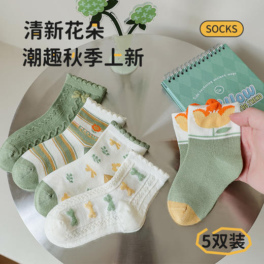 【无骨更舒适，A类中筒袜】五双装！袜子男女孩中筒 春秋款宝宝袜 秋季潮男生卡通 可爱无骨四季儿童棉袜。hb 商品图11