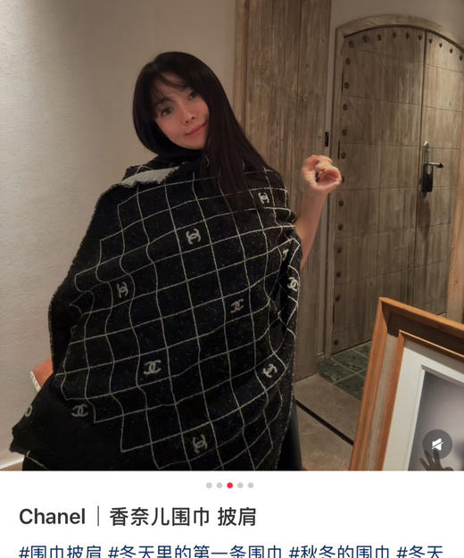 名媛贵妇25A小香双C围巾意大利纱线102905 商品图9