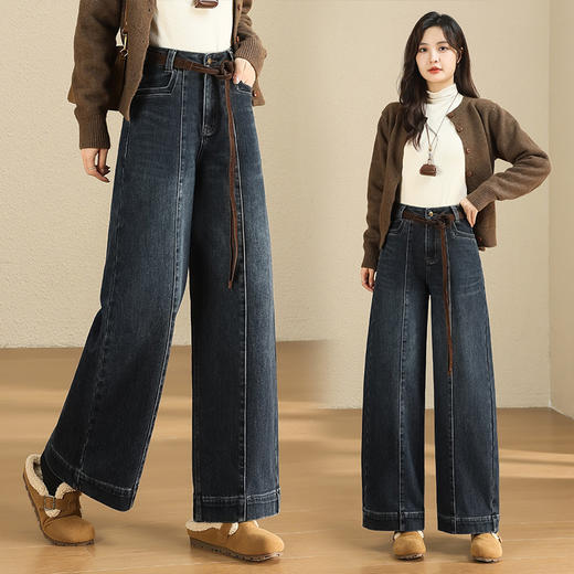 YM 25261小个子牛仔裤阔腿裤加绒高腰显瘦直筒裤 商品图2