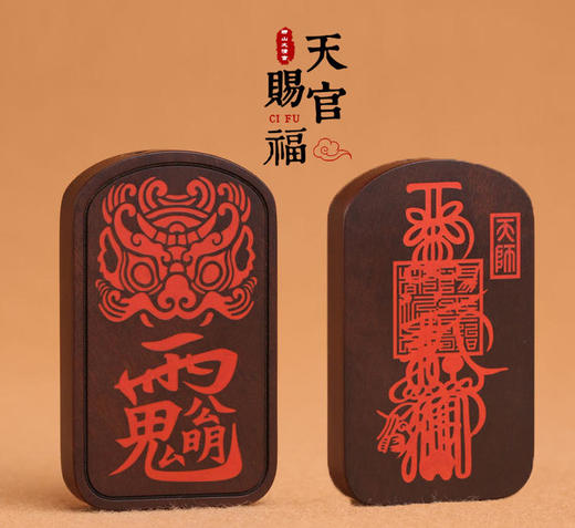 太清老枣木镶朱砂貔貅赵公明元帅吊坠挂件 商品图0