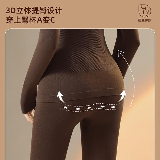 热卖款！！【宁做“腰精”不做“腹婆”】新款女士磨毛塑形美体提臀保暖衣套装  隐藏肉肉保暖衣 加厚保暖 保湿抗静 商品图6