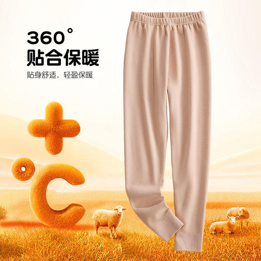 【79.9/两件】杭拍青少年校服神器保暖裤 女款 加绒加厚 商品图1