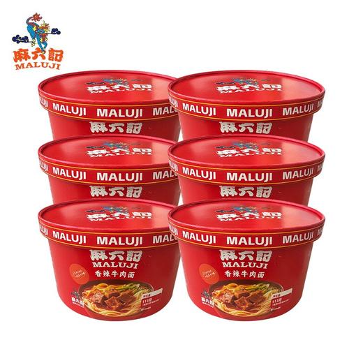 【优选好货】麻六记香辣牛肉面113g*6桶 商品图0