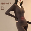热卖款！！【宁做“腰精”不做“腹婆”】新款女士磨毛塑形美体提臀保暖衣套装  隐藏肉肉保暖衣 加厚保暖 保湿抗静 商品缩略图3