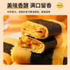 益生元海苔凤凰卷104g(8枚)/盒 商品缩略图1