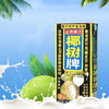 椰树牌 椰汁植物蛋白饮料 1L/盒 商品缩略图0