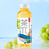 茶π 青提乌龙茶饮料 500ml/瓶 商品缩略图0