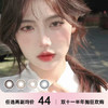 WECUTE半年抛 商品缩略图0
