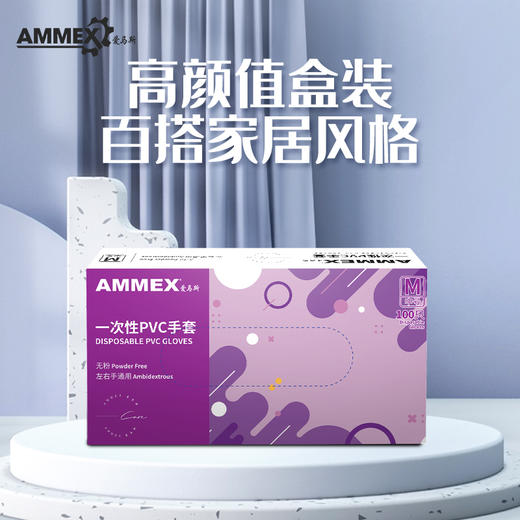 一次性PVC手套OPD 商品图2