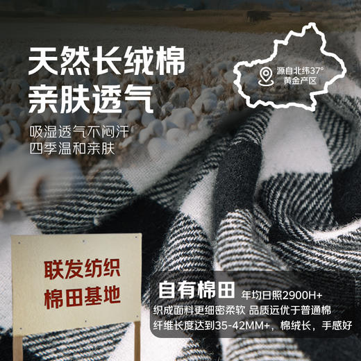 【法兰绒格子衬衫】占姆士春秋绒布男女同款长袖衬衫舒适亲肤保暖 商品图2