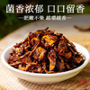 滇园（dianyuan）滇菌珍礼1500g 油鸡枞菌松茸菌牛肝菌礼盒云南特产即食蘑菇送礼 /粮油调味 /调味品 /中式酱料 商品缩略图0