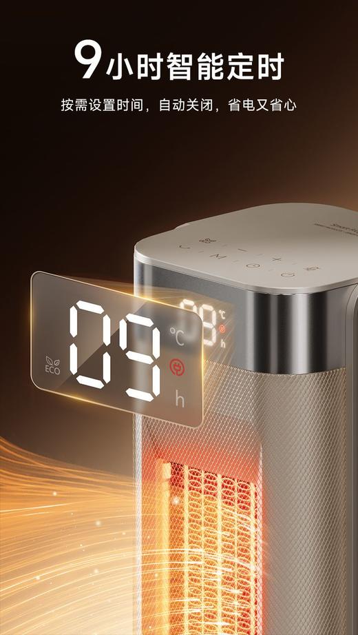 😎【卡蛙AI智能语音暖风机】暖风一呼即来，取暖不靠抖🌬️无需起身，动动口就能享受温暖 AI智能语音操控，🌸暖风一呼即来，即开即热 商品图3
