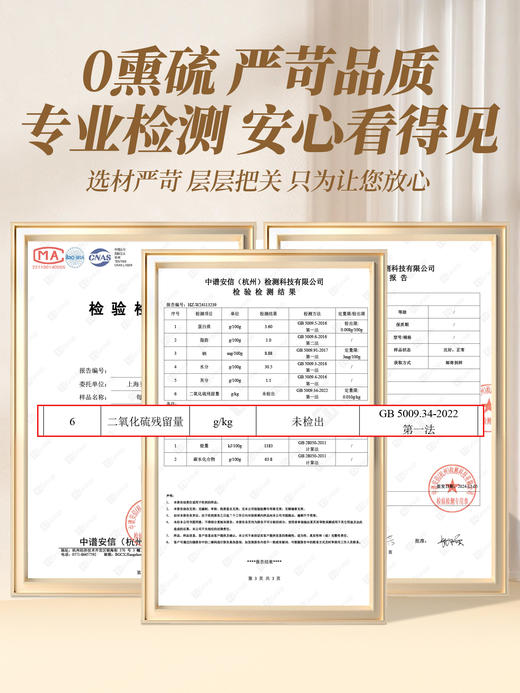 每日乔安九蒸九晒黄精 无熏硫 不加糖 商品图8