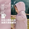 【小软皮】迷你巴拉男女童连帽外套萌趣柔软加绒保暖三防上衣 商品缩略图3