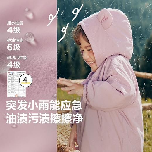 【小软皮】迷你巴拉男女童连帽外套萌趣柔软加绒保暖三防上衣 商品图3