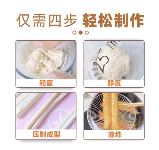 1kg 新博明无铝油条预拌粉   油条专用面粉商用家用油条粉 商品图3