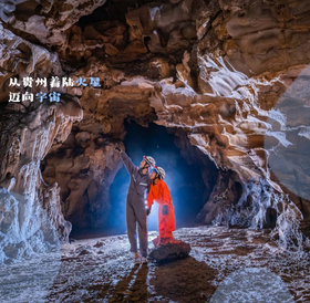 2026年寒假丨探秘贵州·上天入地小勇士5天4晚亲子游