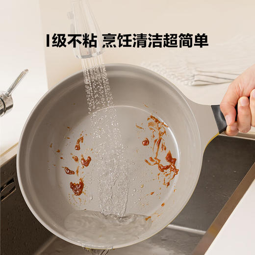 北鼎（Buydeem）月瓷系列 不粘煎锅平底锅不粘锅电磁炉燃气通用 陶瓷油涂层炒菜锅 月瓷系列不粘煎锅 28cm 商品图3