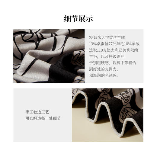 凤凰之家“花悦馥意”128厘米双面印花丝羊绒围巾 商品图4