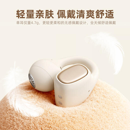 兰士顿 运动时尚 AirSoul Mix  耳夹式蓝牙运动耳机 商品图5