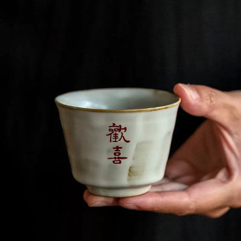 【称心如意主人杯】敦煌小众陶瓷 茶杯杯子水杯办公室家用主人杯