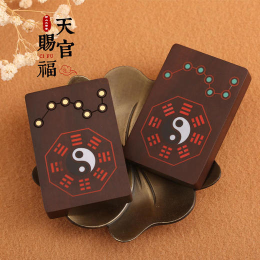 太清老枣木镶原矿朱砂紫薇讳七星八卦吊坠挂件 商品图0