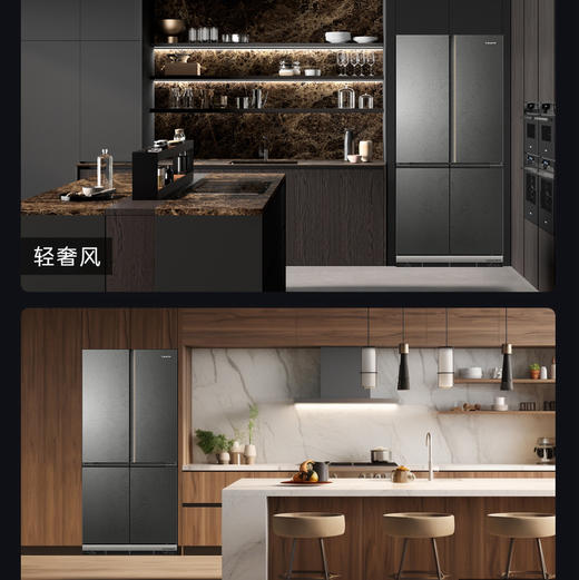 卡萨帝（Casarte）冰箱 BCD-603WGCTDAGGTU1 商品图6