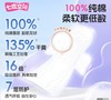 七度空间少女系列100%纯棉加长日用卫生巾275mm 10片 QSC6210 商品缩略图3