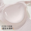 雅黛俪无痕文胸固定杯不跑杯果冻条软支撑提拉聚拢内衣 商品缩略图2