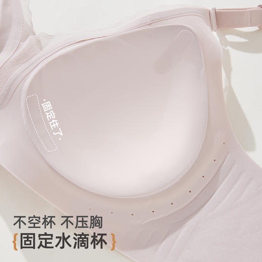 雅黛俪无痕文胸固定杯不跑杯果冻条软支撑提拉聚拢内衣 商品图2