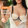 小贝壳新款文胸 商品缩略图0