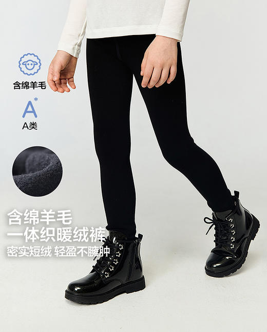 【春上新】8楼爱慕儿童Aimer Kids女孩无缝暖暖打底裤打底裤AK182K791，吊牌价299元 商品图0