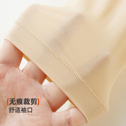 雅黛俪女士肌底衣10A抑菌保暖套装高弹舒适透气无痕隐形秋衣秋裤 商品图8