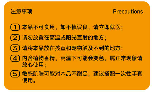 【乐乐桉油槽膜】 油槽清洁不用搓 长效溶油 一撕一换 告别隐形家务 持久耐用 商品图5