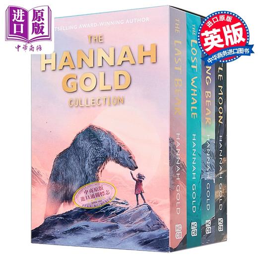 预售 【中商原版】汉娜.戈尔德4册套装 Hannah Gold 4-Copy Slipcase 英文原版 儿童文学 自然冒险故事小说读物 进口童书 8岁以上 商品图1