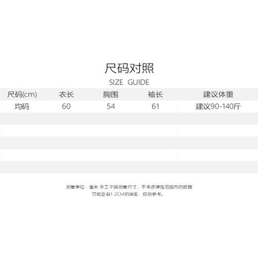 LP同款 SUSX闪耀星河无缝一体工艺羊毛羊绒v领针织衫（下单3-7天发货） 商品图4