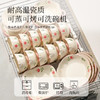 釉下彩陶瓷餐具（晴天） 商品缩略图2