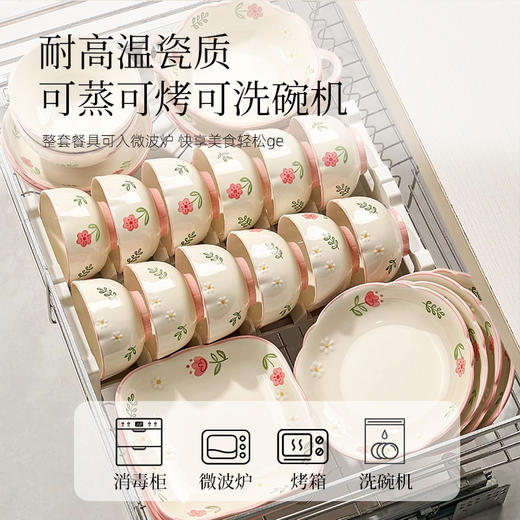 釉下彩陶瓷餐具（晴天） 商品图2