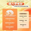秋冬【🔥升级加厚款！A类母婴级！】A类兔兔绒牛奶绒四件套 兔毛绒冬季加厚保暖獭兔绒珊瑚绒法兰绒四件套 商品缩略图3
