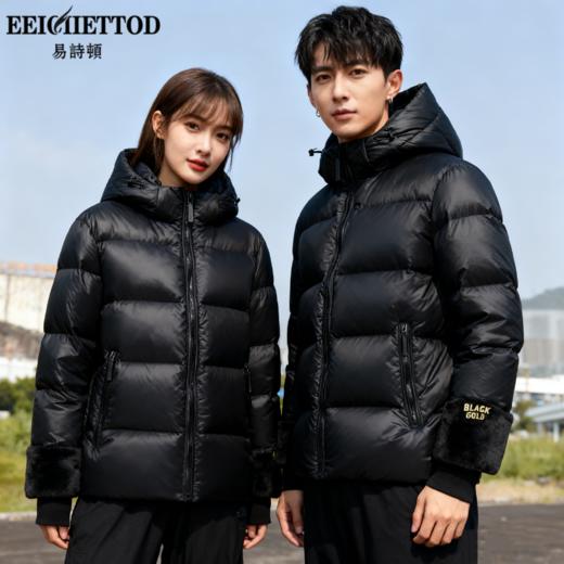 EEICIIETTOD易诗顿【石墨烯黑金发热棉服】石墨烯发热内里 + 防风防水+男女同款不挑年龄段 商品图3