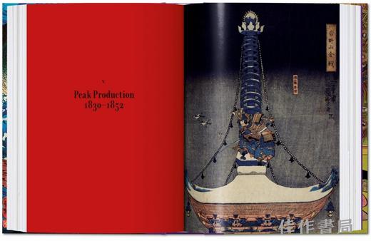 Japanese Woodblock Prints. 45th Ed. / 日本浮世绘 45周年纪念版/Taschen 45周年系列   商品图2