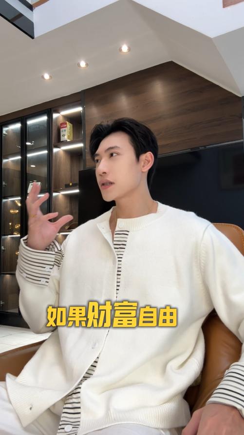 28864SDSA男士秋冬新款痞帅男装韩版拼接撞色开衫纽扣毛衣外套针织衫 商品图0